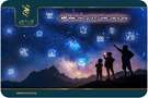  پذیرفته شدن طرح دانشگاه علوم پزشکی فسا در رویداد ملی شب علم